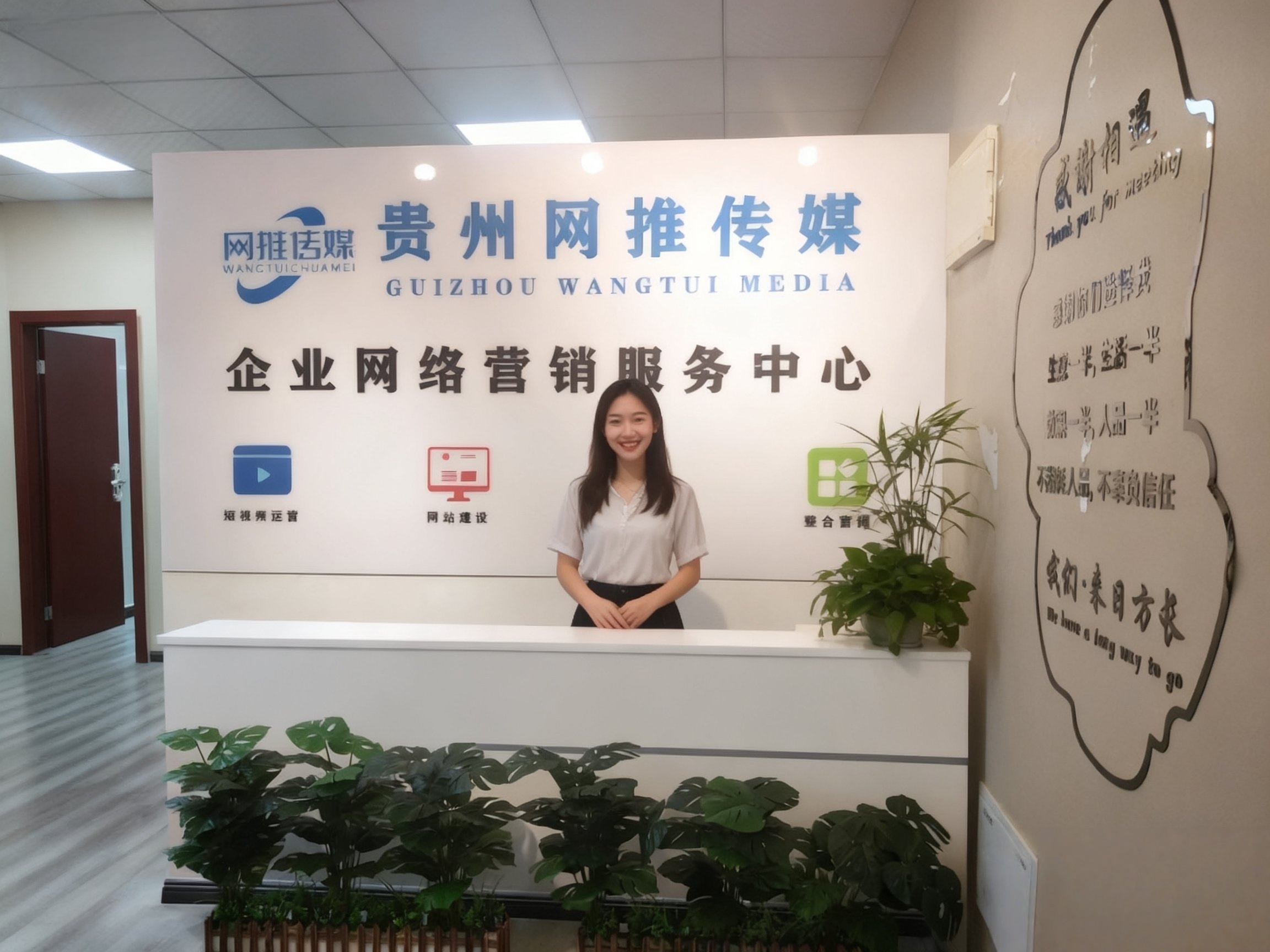 公司实拍环境二